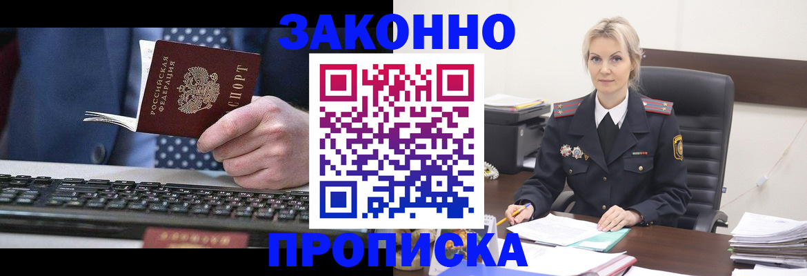форма 3 в Иваново